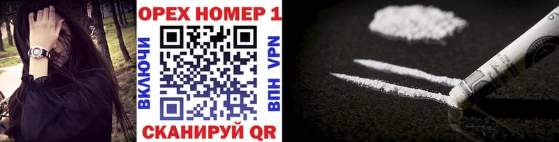  Кокаин Чегем