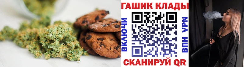 Печенье с ТГК конопля продажа наркотиков Чегем