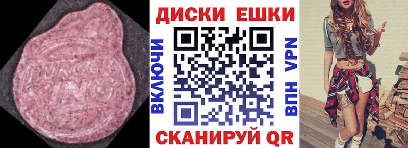 где можно купить   Чегем  ЭКСТАЗИ mix 
