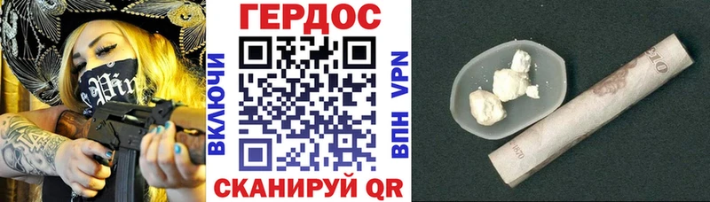 гидра вход  Чегем  Героин афганец 