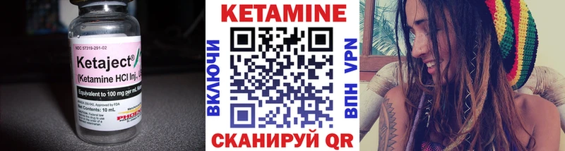 МЕГА как войти  Чегем  Кетамин VHQ 