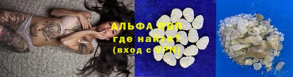 гашиш Абаза