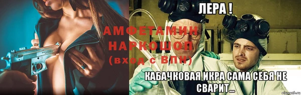 гашик Абинск