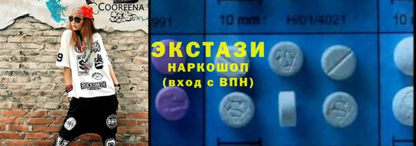 гашик Абинск