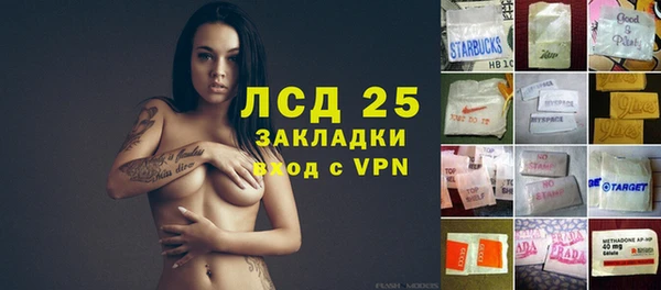 амф Нефтегорск