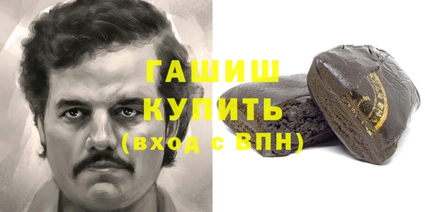 гашиш Абаза
