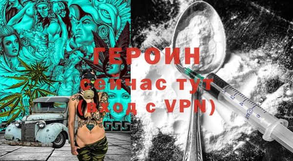 метадон Нея