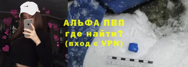 героин Абдулино