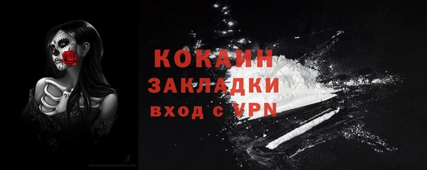 гашик Абинск