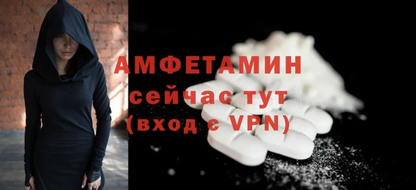 героин Абдулино