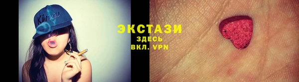 амф Нефтегорск