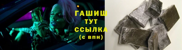 гашиш Абаза