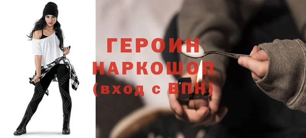 амф Нефтегорск