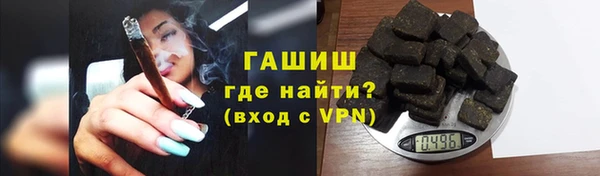 гашик Абинск