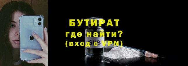 гашик Абинск