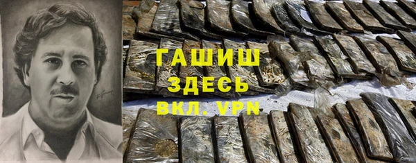 ALPHA PVP Нефтекумск