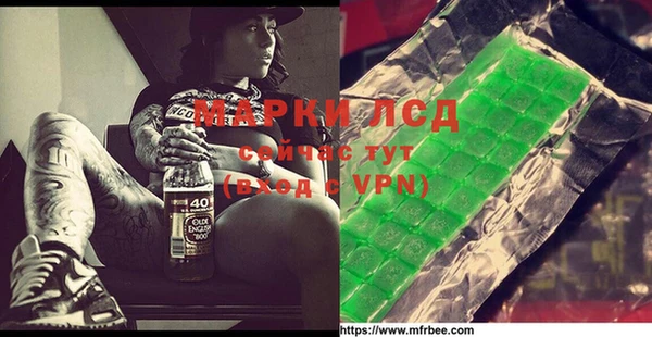 гашиш Абаза