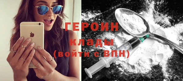 гашиш Абаза
