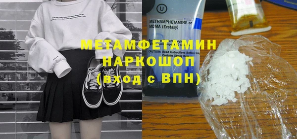 героин Абдулино