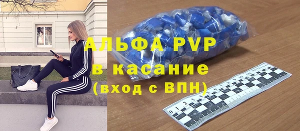 ALPHA PVP Нефтекумск