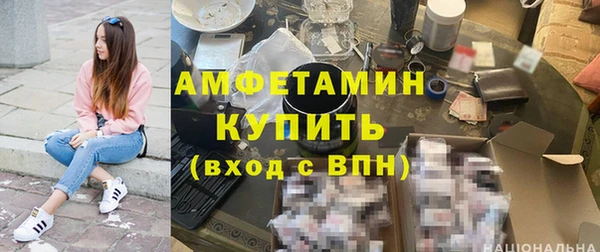 гашик Абинск