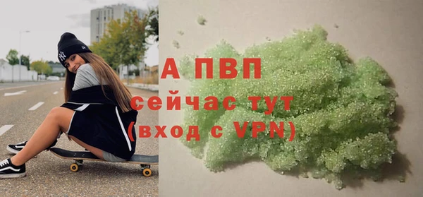 гашик Абинск