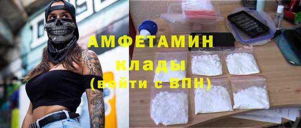 ALPHA PVP Нефтекумск