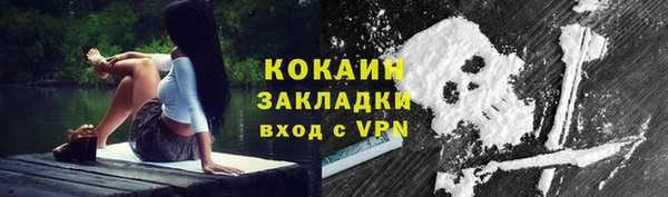 ALPHA PVP Нефтекумск