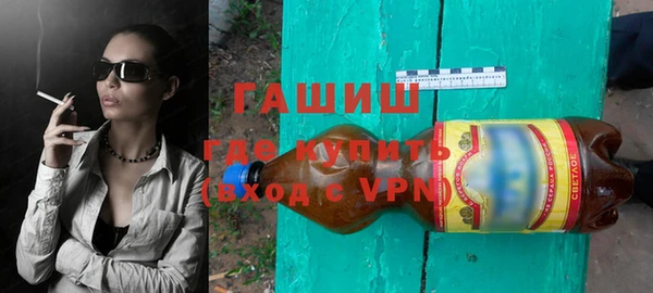 героин Абдулино