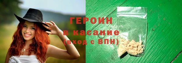гашик Абинск