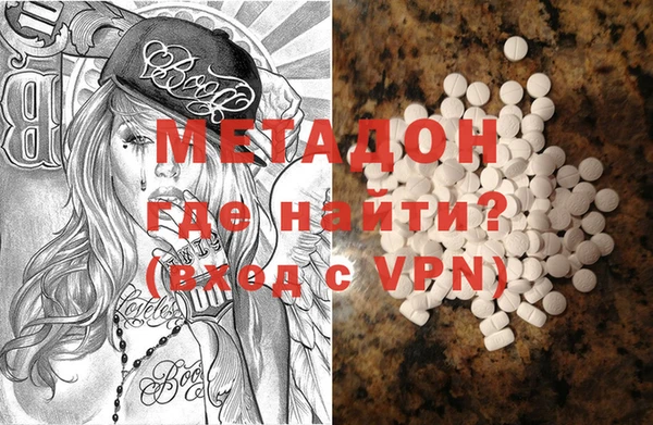ALPHA PVP Нефтекумск