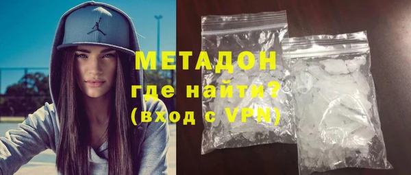 амфетамин Аксай