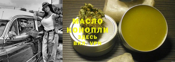 амф Нефтегорск