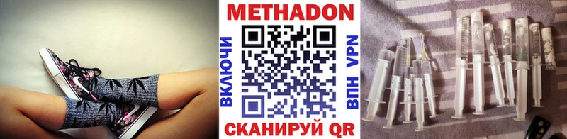 МЕТАДОН мёд даркнет телеграм Чегем