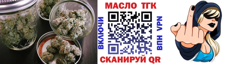 KRAKEN ONION  Чегем  ТГК THC oil 